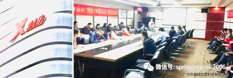 推动品牌建设标准流程，OD电竞与特步集团一起共建绿色供应链