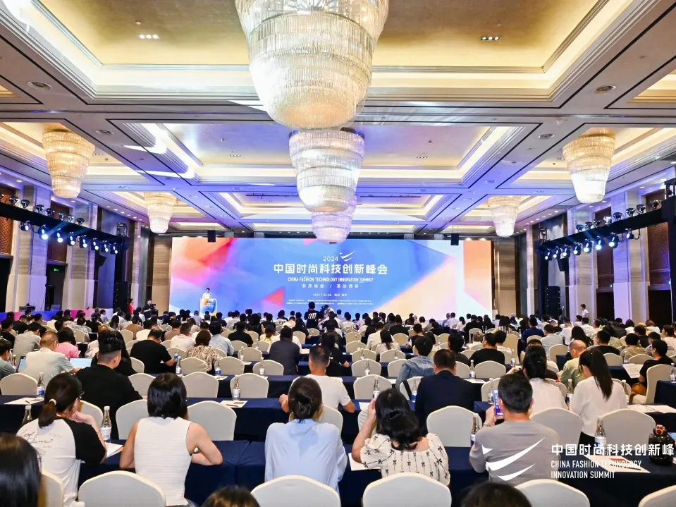 领跑行业！OD电竞科技入选2024中国服装数字化转型供应商选型目录