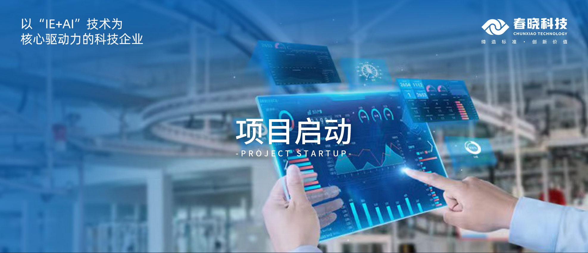 启动！云南闳博、青岛绮丽携手OD电竞GST，为企业发展注入全新活力