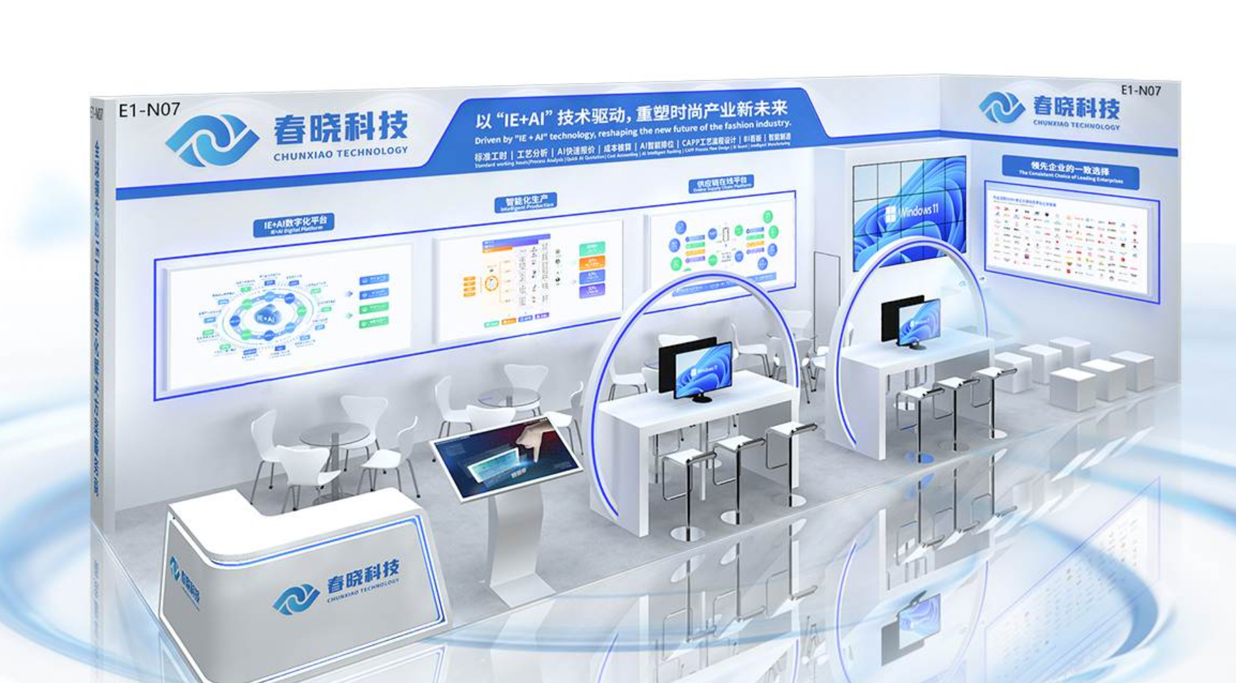 诚邀莅临！CISMA2025 OD电竞科技活动曝光